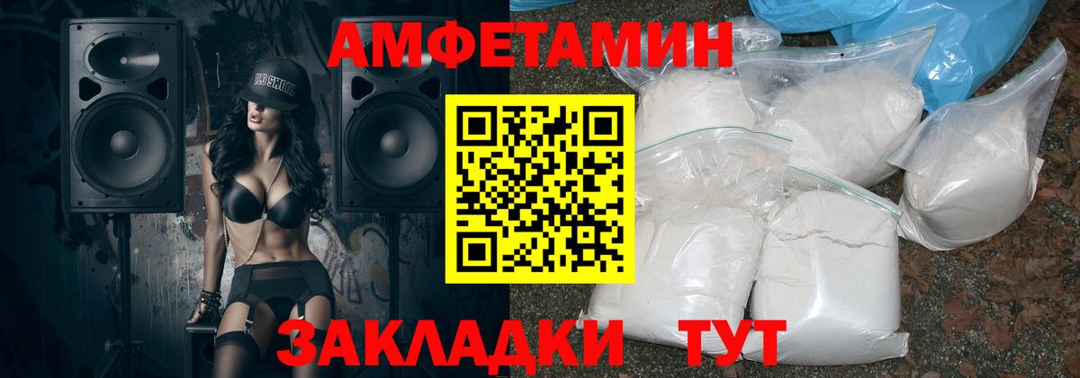 Луга  АМФ 97%  Вход с VPN 