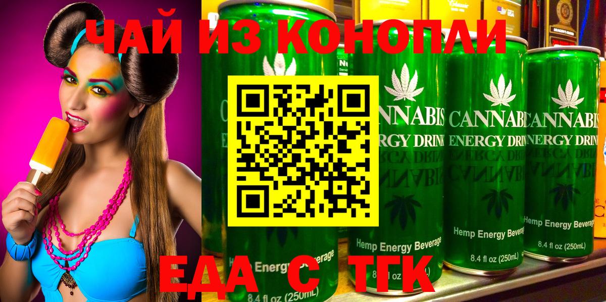 Луга  Canna-Cookies марихуана  Вход с VPN 