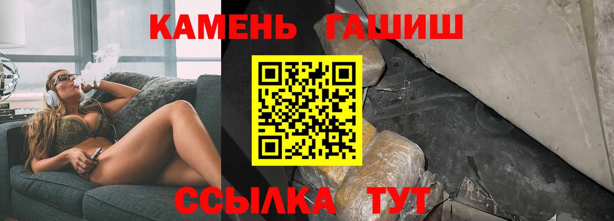 Луга  ГАШ хэш  ГАШ VHQ  Вход с VPN 
