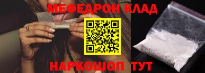 первитин Шебекино