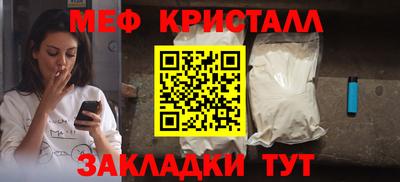 соль ск Шелехов
