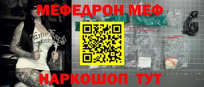первитин Шебекино