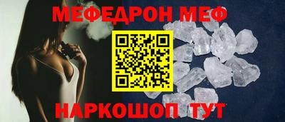 первитин Шебекино