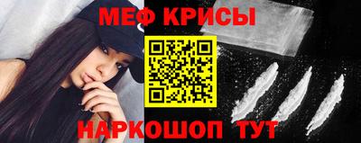 соль ск Шелехов