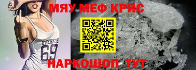 дистиллят марихуана Шахты