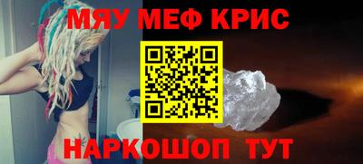 первитин Шебекино