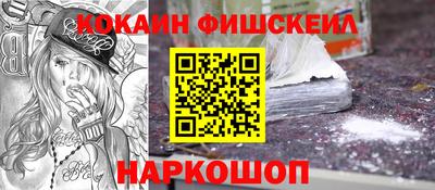 первитин Шебекино