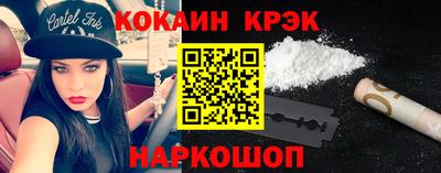 первитин Шебекино