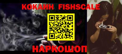 первитин Шебекино
