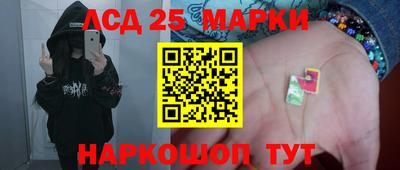 соль ск Шелехов