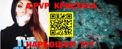 первитин Шебекино