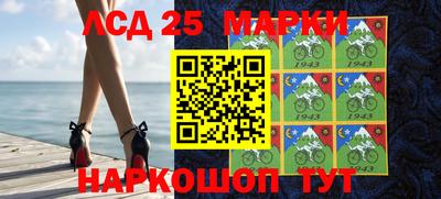 соль ск Шелехов