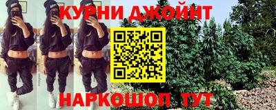 дистиллят марихуана Шахты