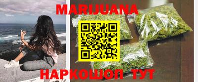 соль ск Шелехов