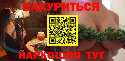 дистиллят марихуана Шахты