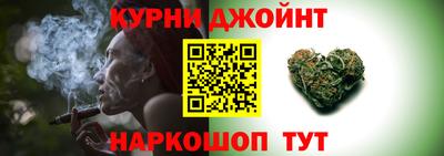 дистиллят марихуана Шахты