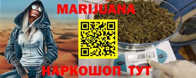 первитин Шебекино
