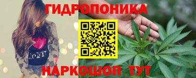 первитин Шебекино