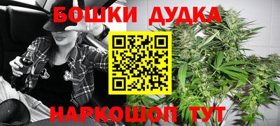 первитин Шебекино