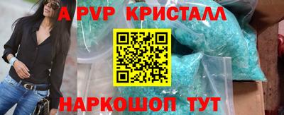 дистиллят марихуана Шахты