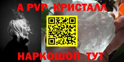 дистиллят марихуана Шахты