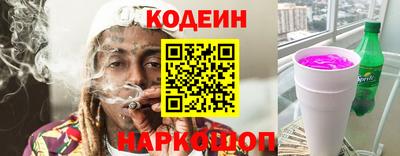 соль ск Шелехов
