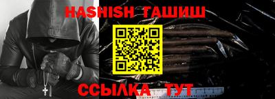 первитин Шебекино