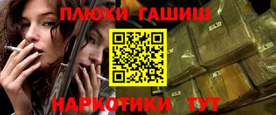 первитин Шебекино