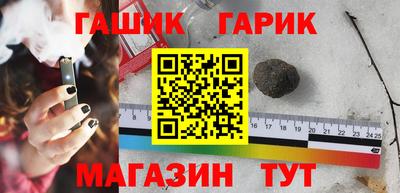 дистиллят марихуана Шахты