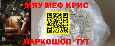 соль ск Шелехов