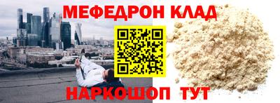 первитин Шебекино