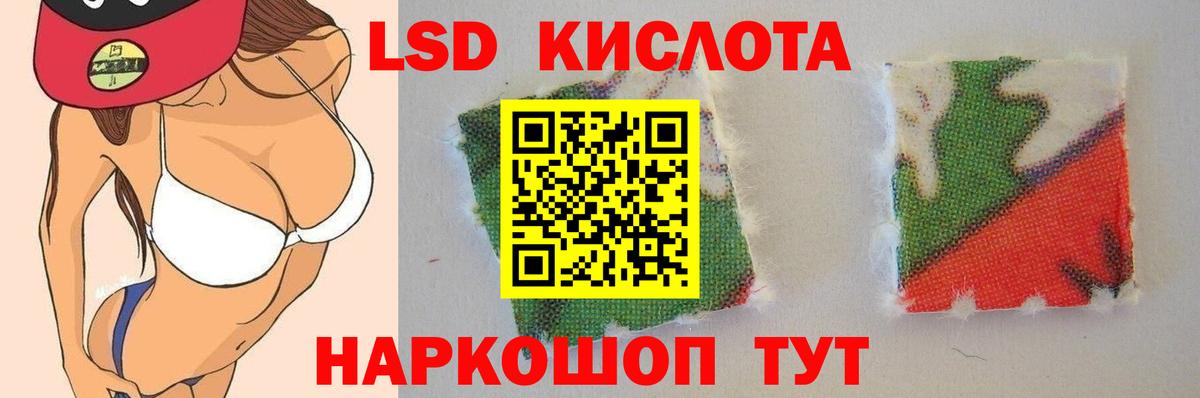 Лсд 25 экстази ecstasy Луга